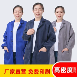 劳保服;工装、制服;围裙、袖套