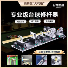 ̨���ޗU�C������̨��U�S�ޙC܇�����Q�Ƚ���Ƥ�^�{ֱ�C������