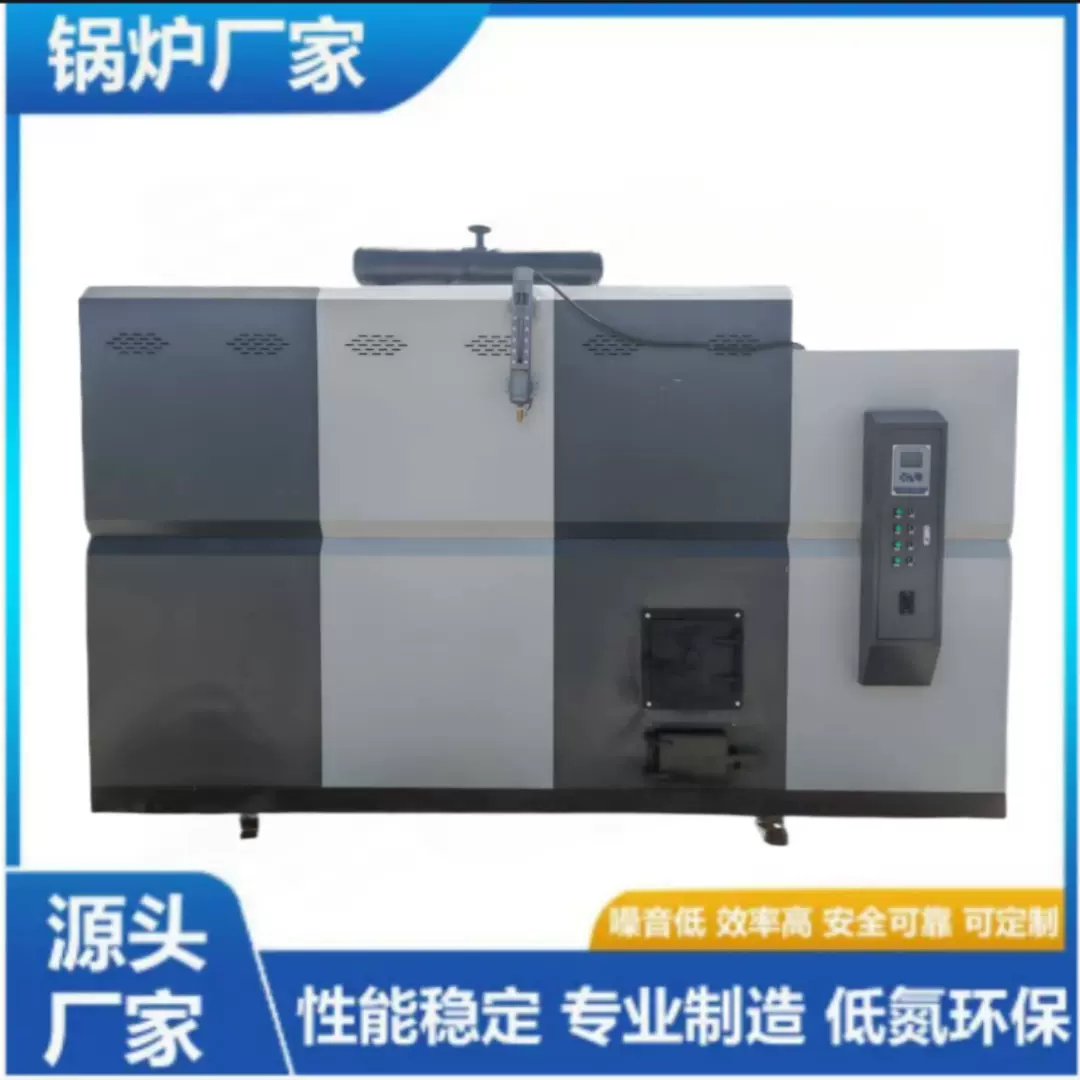 60kg燃气蒸汽发生器厂家液化天然气高温化工纺织用节能蒸汽锅炉