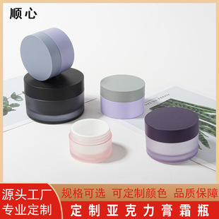 15g��˪ƿ���׽����zƿ ����ճ��z�⯟�z���b�� 30g��˪����˪ƿ