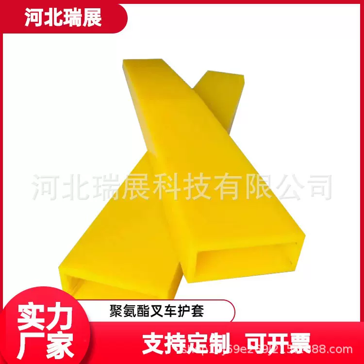 聚氨酯叉车护套3吨5吨10吨橡胶叉车齿保护套耐磨耐腐蚀