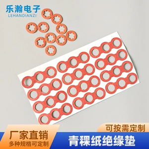 [厂家模切锂电池绝缘垫自粘青稞纸耐高温绝缘纸防火阻燃青稞纸]