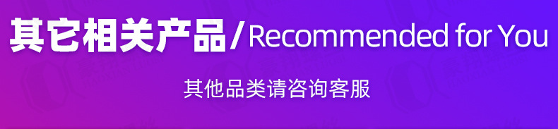 灯钩羊眼钉杯钩_详情页_02.jpg