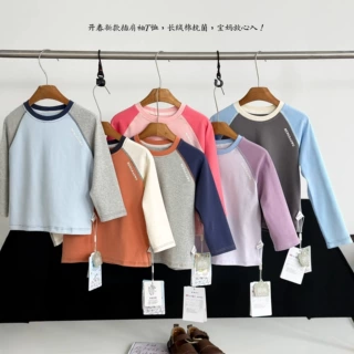 儿童长袖打底衫2026新品男童女童拼色长袖T恤中小童圆领童装上衣
