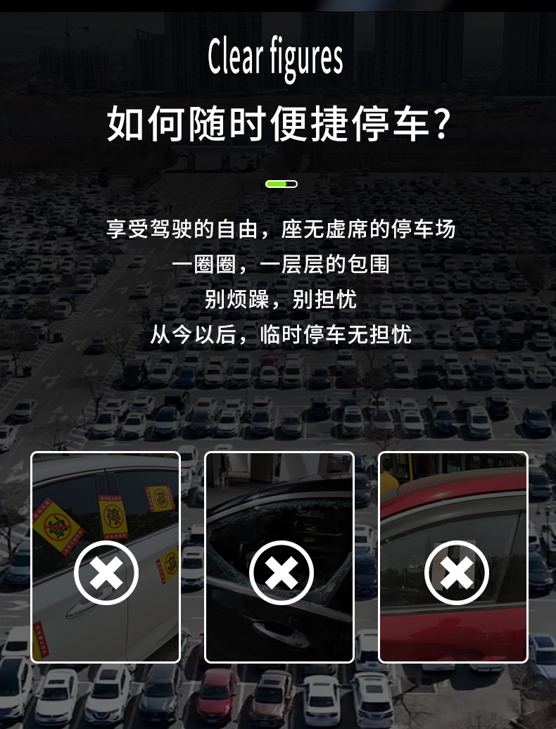 Upgraded High-End Car Temporary Parking Sign, Hidden Metal Moving Vehicle Number Plate, Durable Alloy Luminous Plate