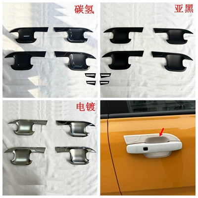 Suitable for Ford Ranger Handles: Şüşə kənarı xromları/moldingləri - electroplating-door-bowl-black-label-4y