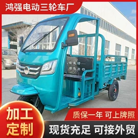 电动三轮车;三轮车