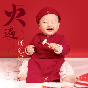 Baby's One-Year-Old Clothes for Boys and Girls, 100-Day Banquet Dress, Chinese Style Tang Suit Jumpsuit, Spring, Autumn and Winter Clothing