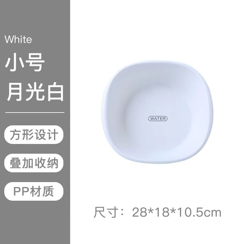 洗面器美容室和風ミニ洗面器小さなプラスチック洗面器皮膚管理洗顔洗面器オレンジ|undefined