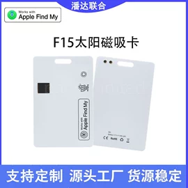 智能防丢器;智能跟踪器