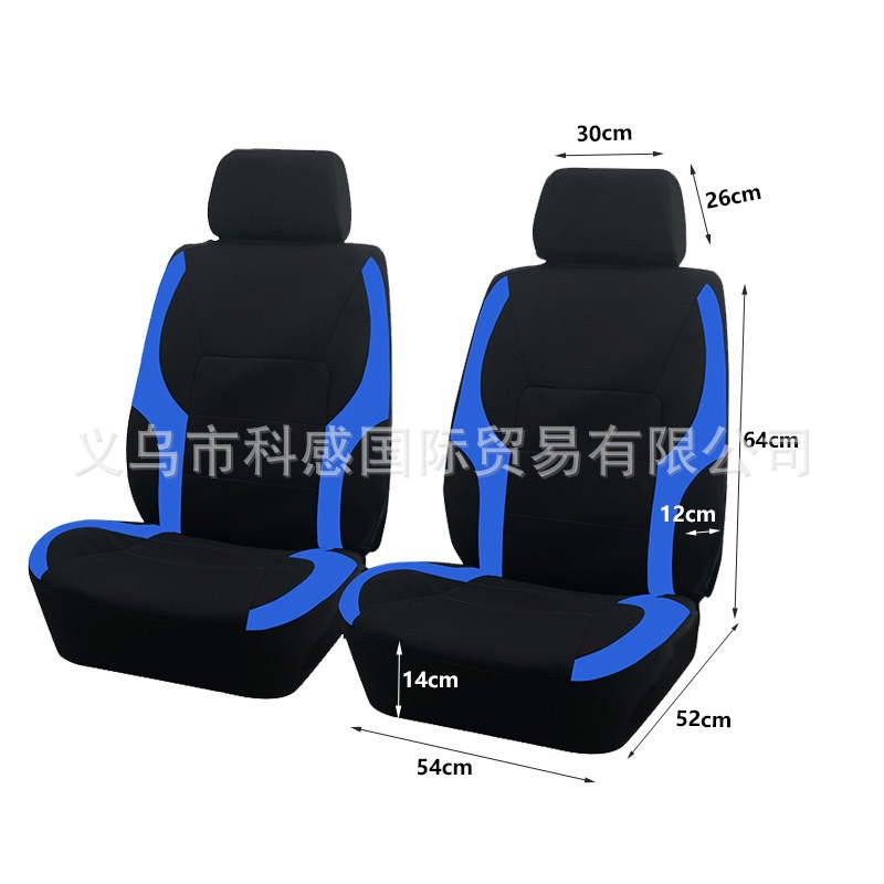 New cross-border elastic fabric single-line deer antler style universal car seat cover for Amazon, Temu, and Mercado