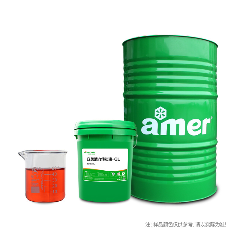 安美8号液力传动油低温抗磨重载润滑工程机械设备液力传动液厂家