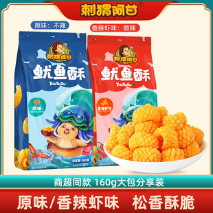 ���o�������~��160g���~��С���Ӄ��r���f�W�t���e��ʳ׷�������