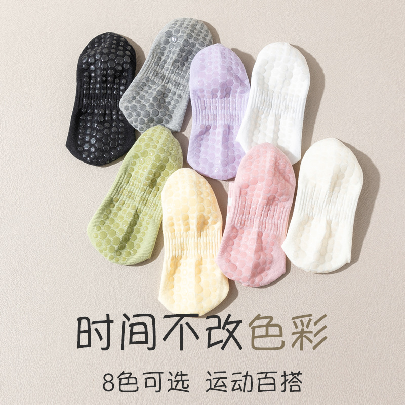 Medias antideslizantes de silicona personalizadas, medias antideslizantes de silicona, medias de fitness, medias de pilates, medias de silicona, medias de pilates