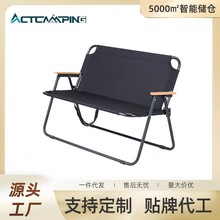 RX户外双人折叠椅露营野餐沙滩椅便携式休闲靠椅趟椅桌椅椅子