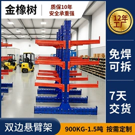 仓储货架;阁楼货架;其他仓储设备