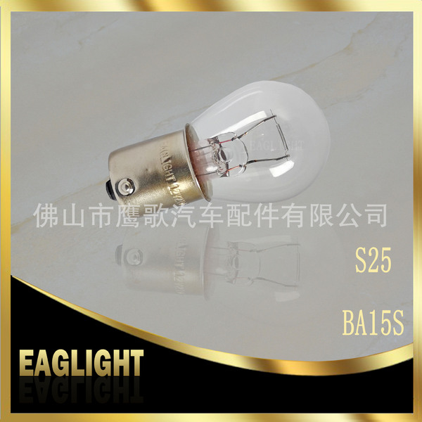 1156 car steering light S25 12V21W BA15S 1141 car motorcycle…