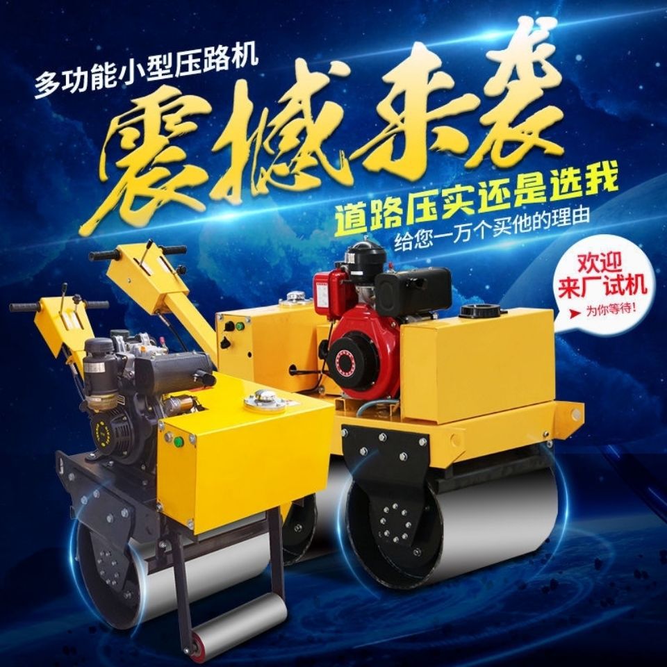 1 tonelada 3 tonelada de rodillo pequeño vibración tipo andar de mano de rueda de acero única y doble tipo de conducción de trinchera completamente hidráulica micro compactor de suelo