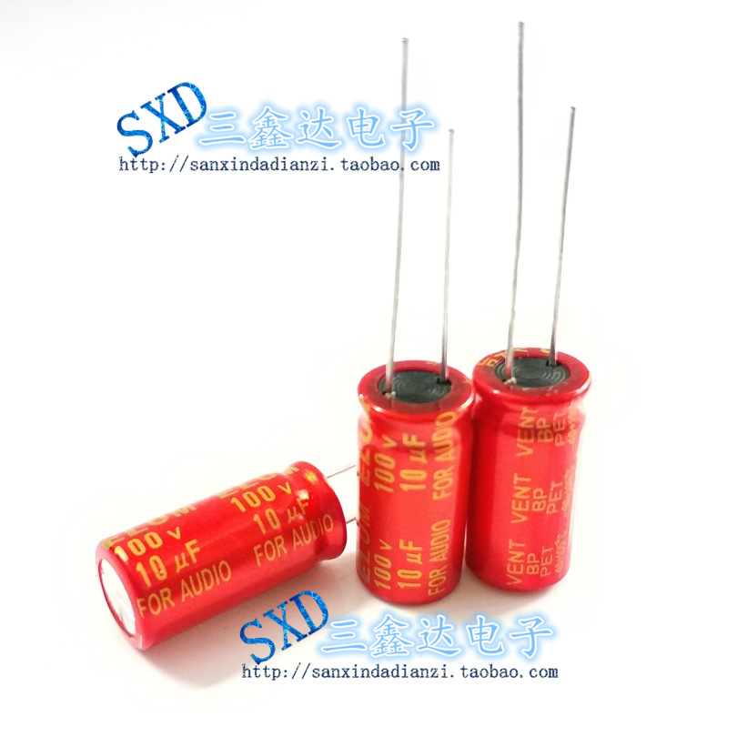 红袍音响分频电容100V3.9UF/3.3UF/4.7/8.2UF10UF无极BP电容10*20
