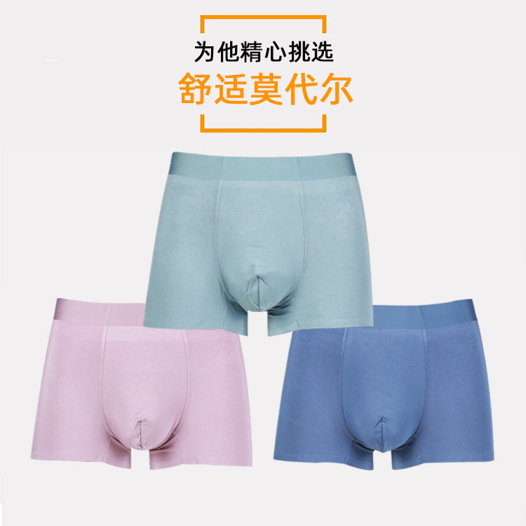 Spring and Summer New Style Business Plain Simple Men's Underwear Breathable Boxer Briefs Men's Underwear Store-Quality Supply