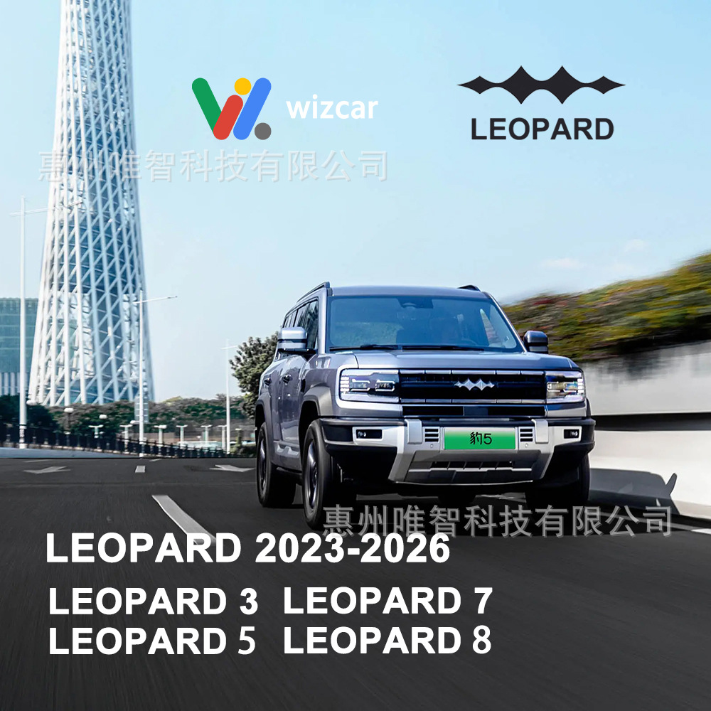 BYD Leopard 3 5 7 8 FangChengBao WIZCAR E01 Google Map Spotify Music Multilingual Apple CarPlay Android Auto for Chinese Version