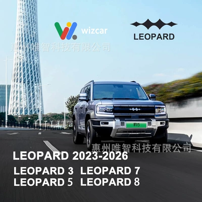 BYD Leopard 3 5 7 8 Other Automotive Communications