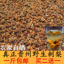 �r���ԕ����ɹ�������F���خaҰ��������ˮ�ݲ��ݾ�500g�����