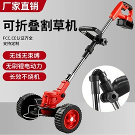 割草机;电动吹风机;其他园林工具