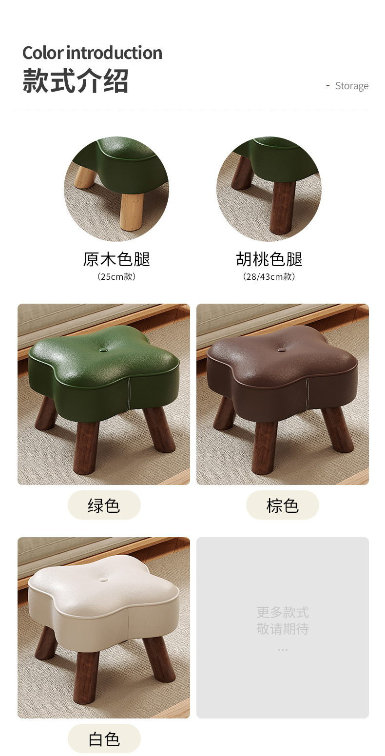 复制_实木小凳子家用门口换鞋凳小板凳简约现代坐.jpg
