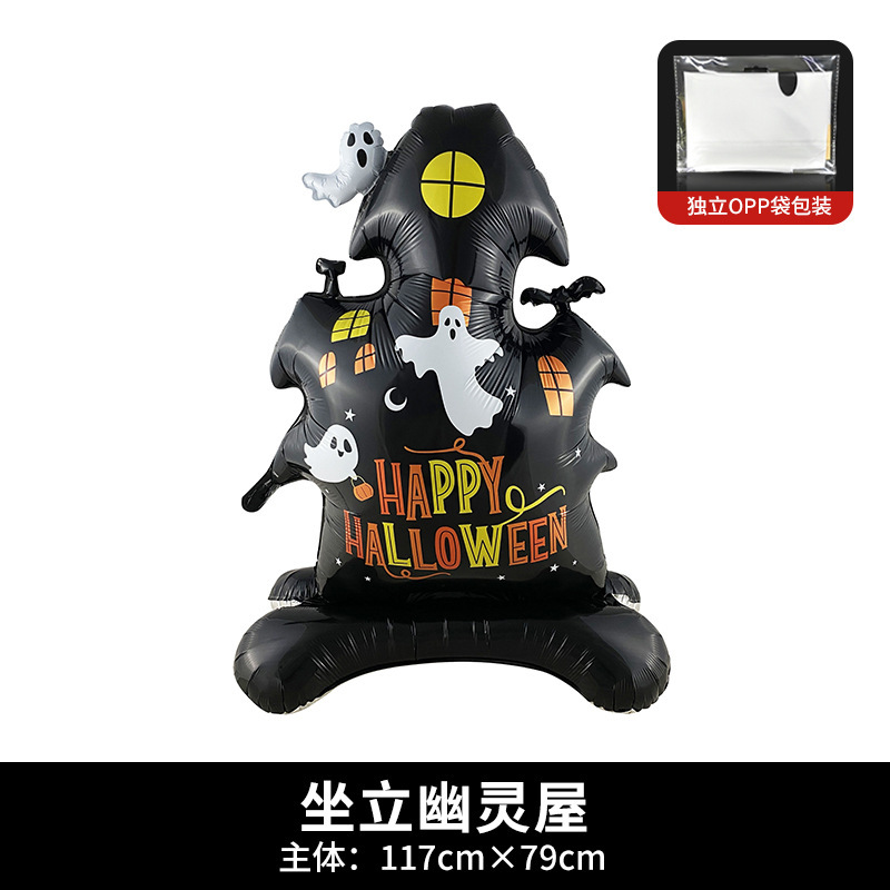 国境を越えた独立包装ハロウィーン立っているベースの柱カボチャ幽霊の木パーティー装飾卸売りアルミ膜風船|undefined