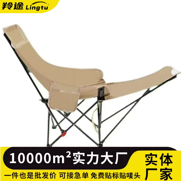 Cama ajustable transfronteriza de cuatro velocidades, silla de descanso, silla de almuerzo de oficina, silla plegable simple, silla de luna portátil