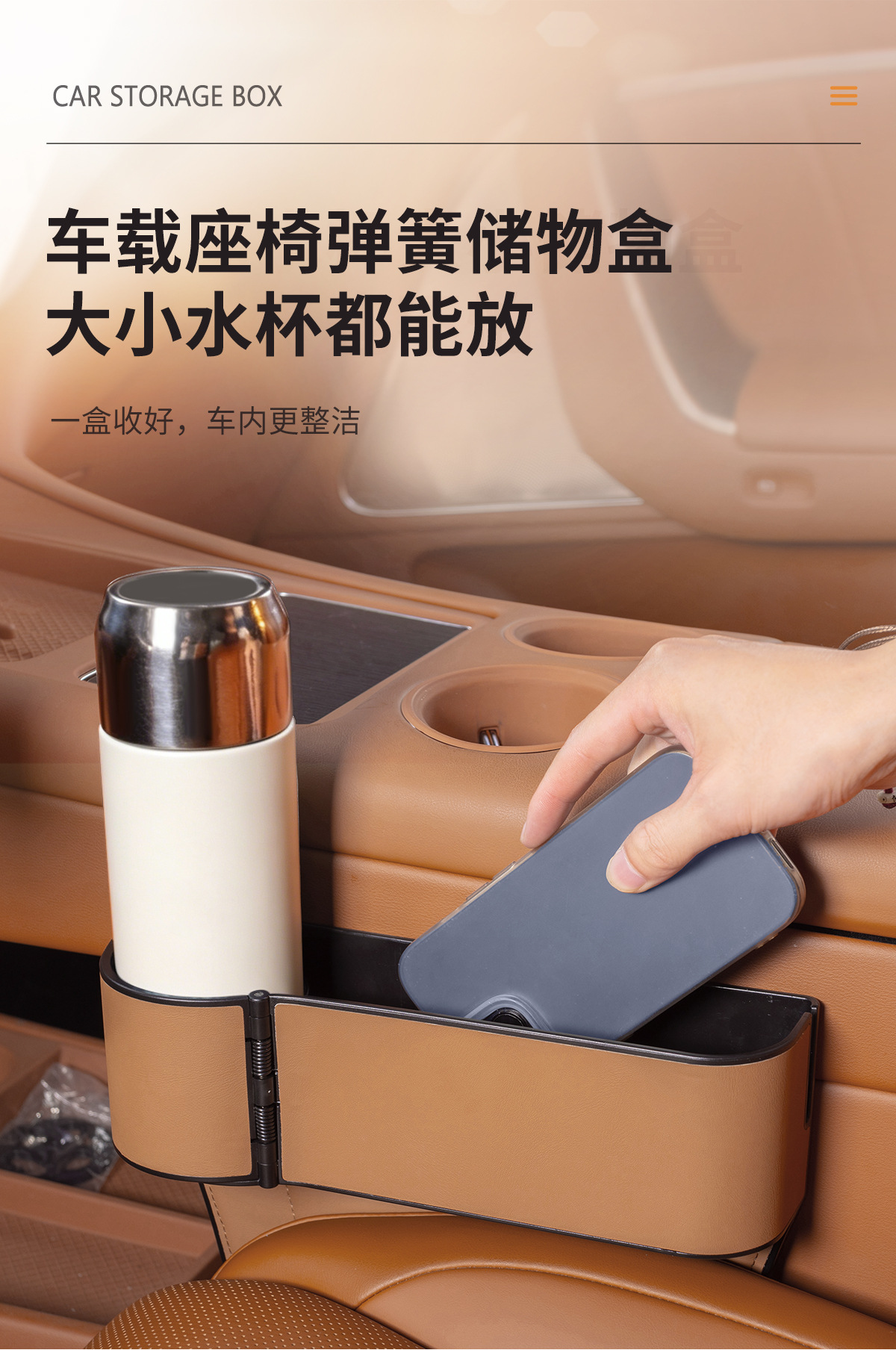 Car seat gap storage box with spring rack, multifunctional car cup holder, large-capacity in-car storage box, new model