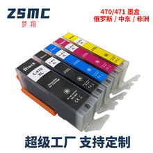 ����CANON PGI470XL CLI471XL MG5740  MG7740 TS5040 TS8040ī��