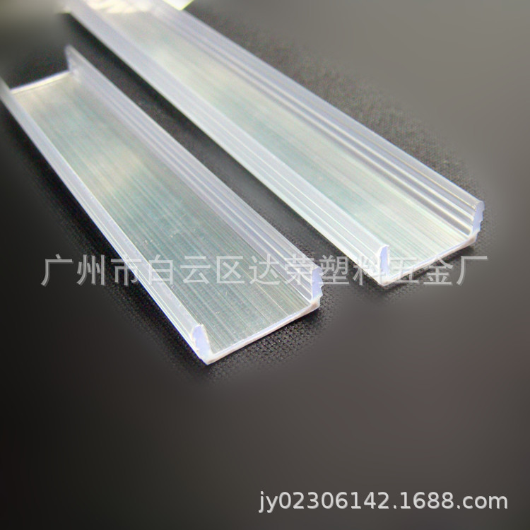 LED裸片灯用 宽18mm木板U槽 智能家具透明盖板（规格，非常齐全）