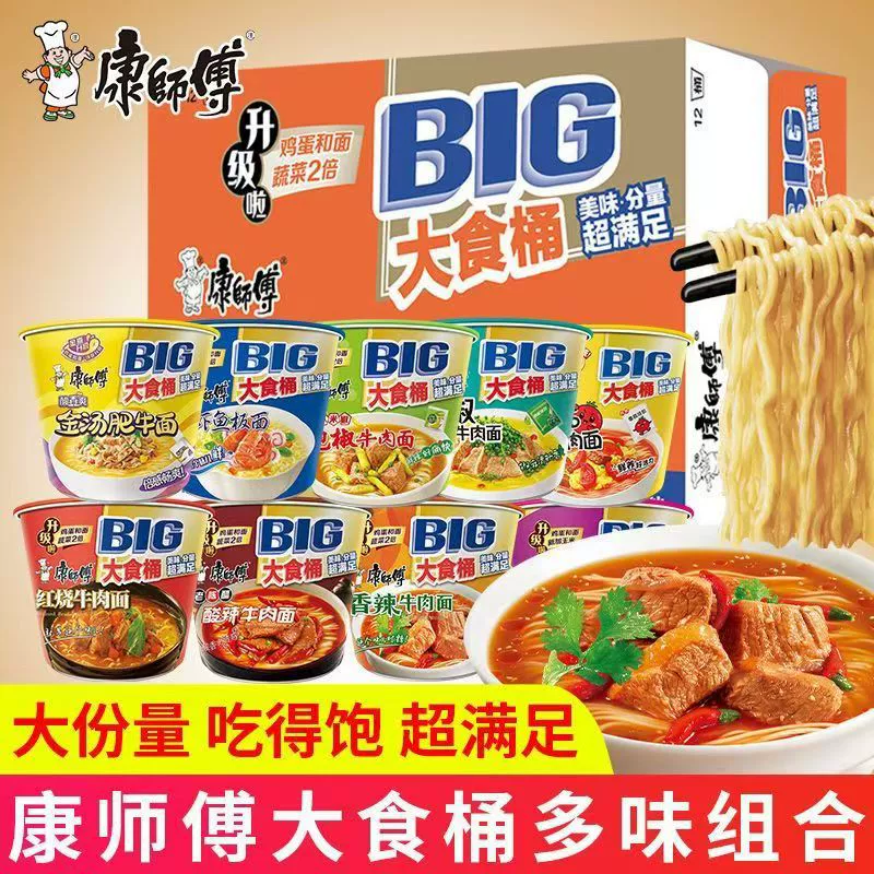 Мастерская лапша быстрого приготовления