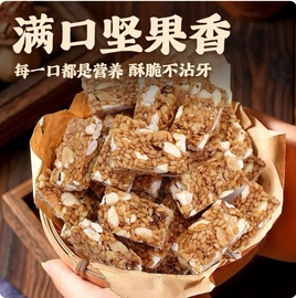 红枣干;山楂制品;综合蔬果干