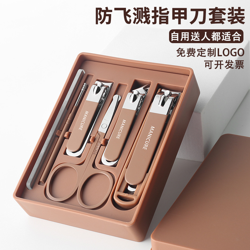In Stock Anti-Splash Nail Clipper 6-Piece Set Ear Pick Nail Care Manicure Household Kit Multi-Color Customized Printing Nail Scissors
