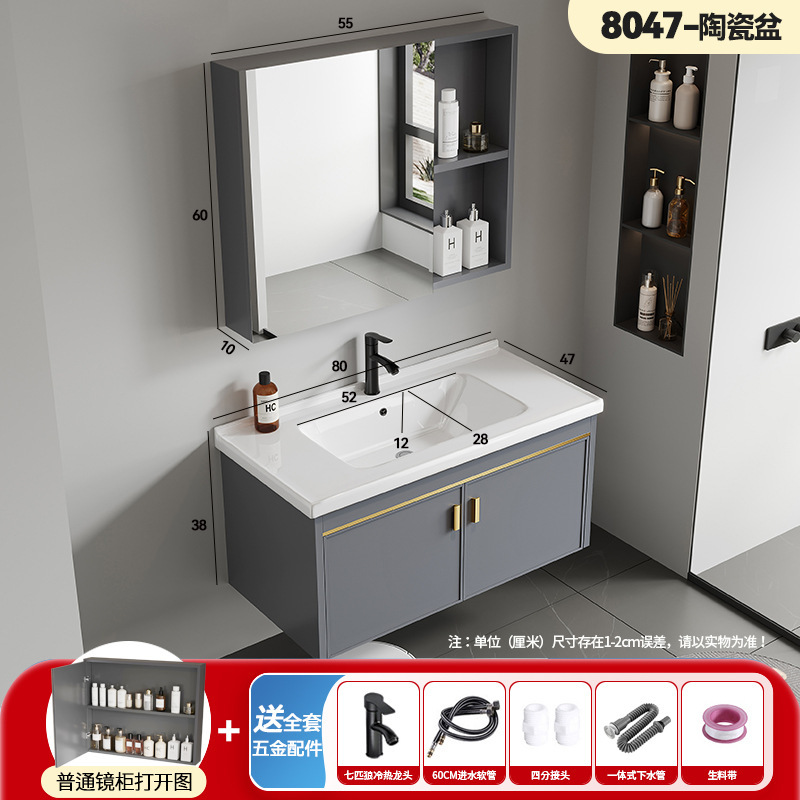 gabinete de lavabo de baño combinado espacio de aluminio todo en un lavabo cerámico doméstico pequeño gabinete de baño tipo hogar lavabo