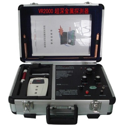 VR2000远程金属探测器 大范围搜索 地下金属探测器