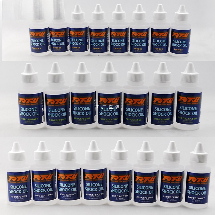 RTW模型车避震油 差速油 减震器油阻尼润滑油 全系列高低稀浓度