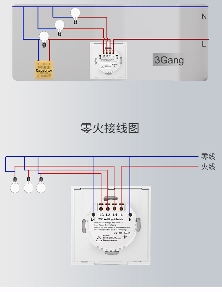 wifi触摸开关详情修改_19