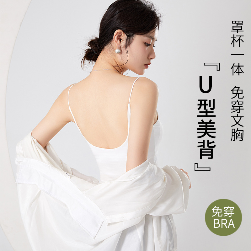 スターの同じタイプの胸パッドを持って体を修理します。