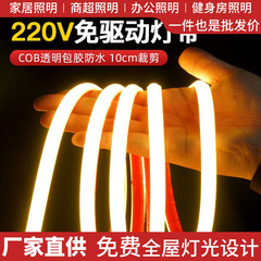 非駆動のCOBランプは自己接着性ランプのストリップを持っています。高圧220v天井カバー防水超亮線形ランプ屋外階段