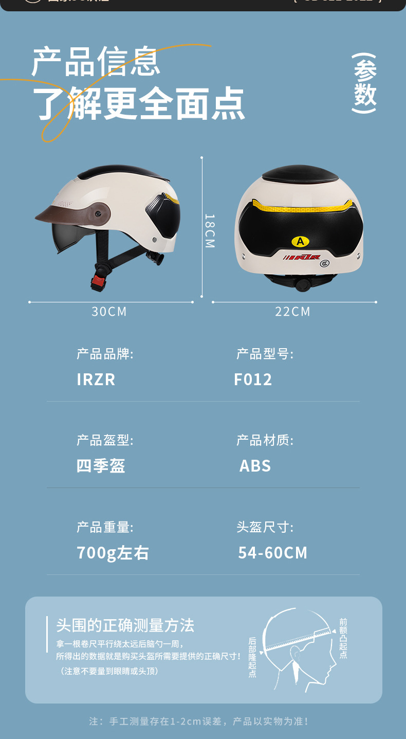 Motorcycle electric car helmet 3C certification summer big sunroof with brim half helmet men and women light new helmet