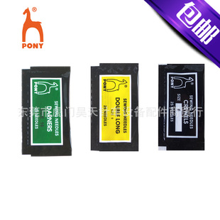 Supply India Deer Brand PONY Horse Brand Medium and Long Hand Needle Large Nose Needle Lengthened Yellow Deer Long Needle Large Hole Needle Wholesale