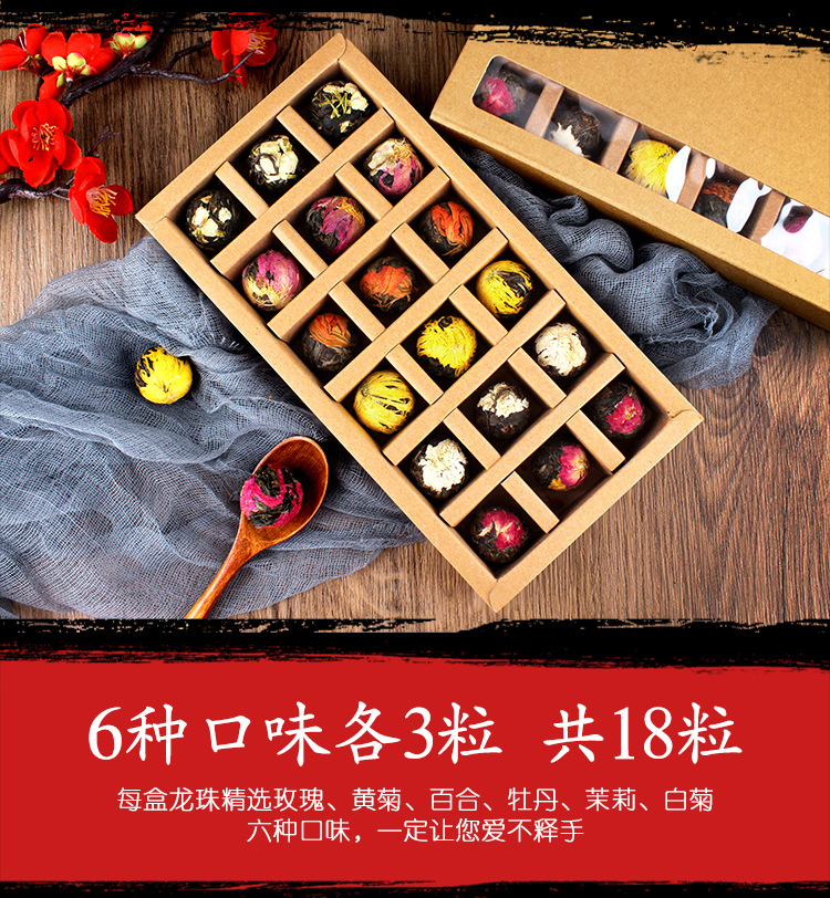 Yunnan Pu'er Flower Tea Dragon Balls Gift Box Raw Pu'er with Rose Lily Jasmine Peony Chrysanthemum 6 Flavor Set quality and texture