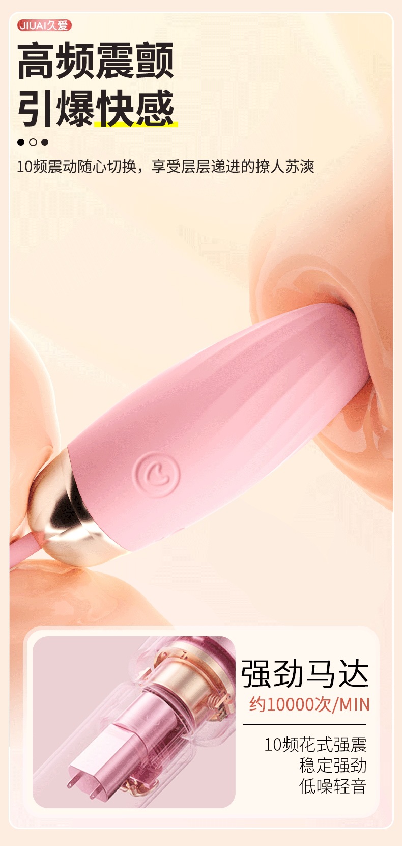 App-Controlled Wearable Egg Vibrator for Women, Silicone Remote Massager, Pink — detail image 14