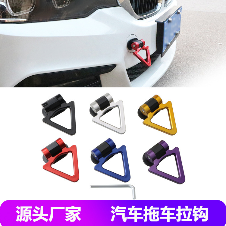汽车外饰改装三角形拖车钩环 ABS三角型赛车个性拖车钩粘贴型通用