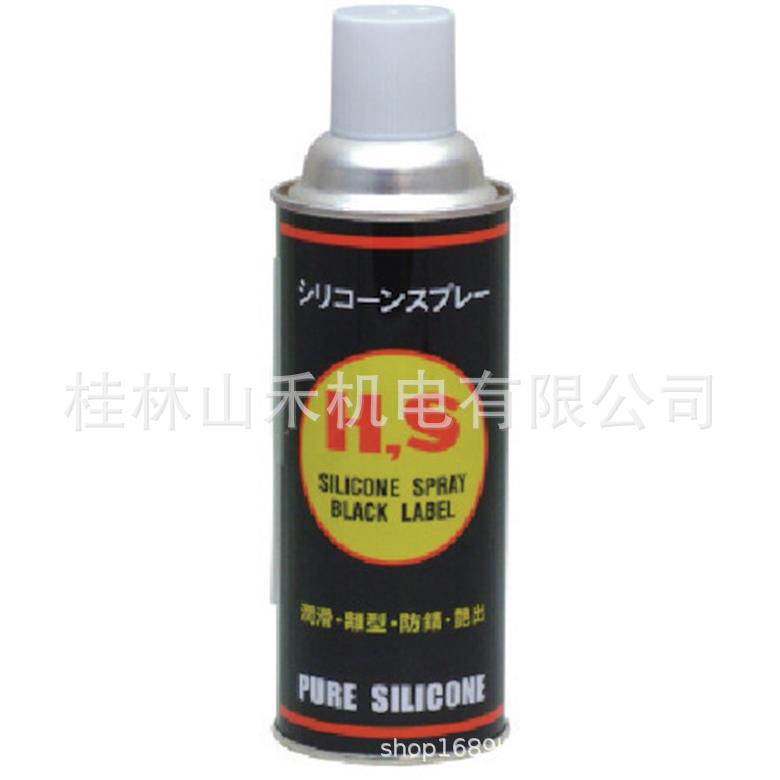 エーゼット ＨＳシリコーンスプレー003