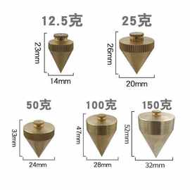 黄铜吊线锤吊线坠铜线锤铜线坠教学实验建筑工程风水罗盘垂直工具